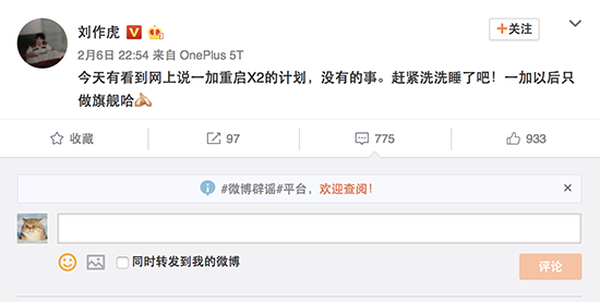 科客晚報：華為P20美國入網，iPhone手動降頻按鈕來了