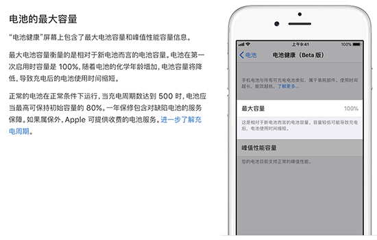 科客晚報：華為P20美國入網，iPhone手動降頻按鈕來了