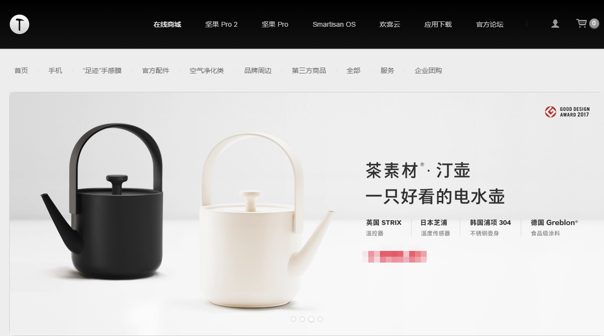 科客晚報：小米MIX 2S規格曝光，羅永浩要開雜貨店了