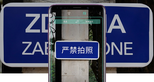 三星Galaxy S9/S9+發(fā)布：可變光圈主攝，Bixby升級(jí)錦上添花