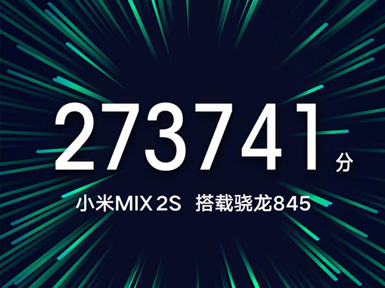 小米MIX 2S終于要來了：儂好，3月27日，上海見