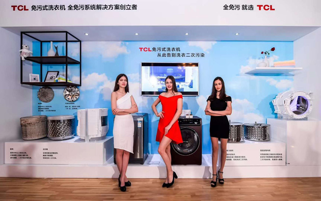 TCL家電新品閃耀2018春季發布會,冰箱洗衣機創享健康“家”速度