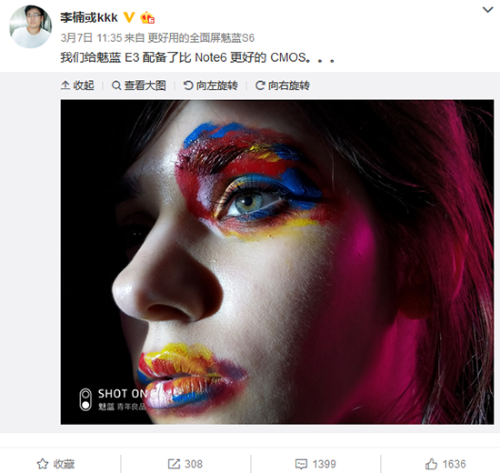 紅藍千元機之戰!魅藍E3配置曝光:與紅米Note5爭奪驍龍636