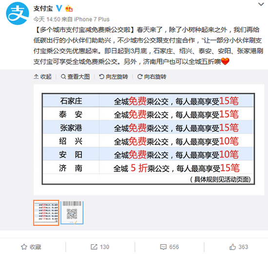 科客晚報：小米7跑分虐三星S9+，華為5.8寸異形屏真機曝光