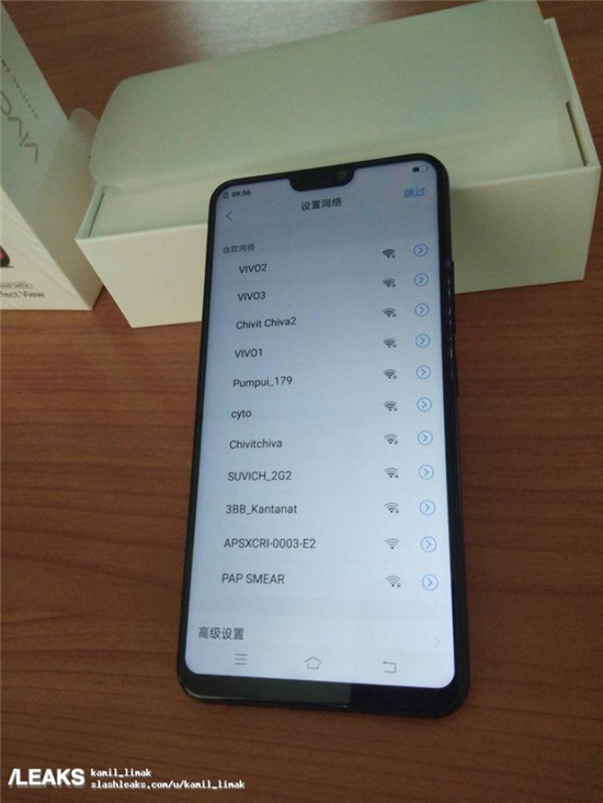 vivo X21安兔兔跑分曝光:僅143707分,屏下指紋識別扳回一城