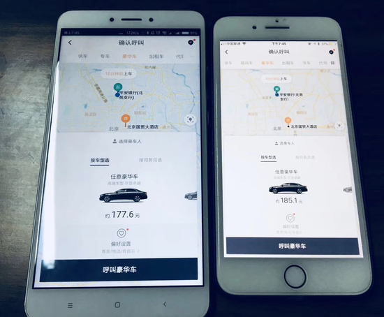 科客晚報:華為首款齊劉海全面屏手機發布,十大手機廠商聯手推快應用