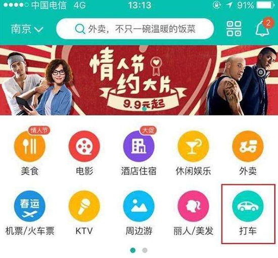科客晚報(bào)：魅藍(lán)E3殲-20定制版手機(jī)亮相，聯(lián)發(fā)科否認(rèn)博通收購傳言