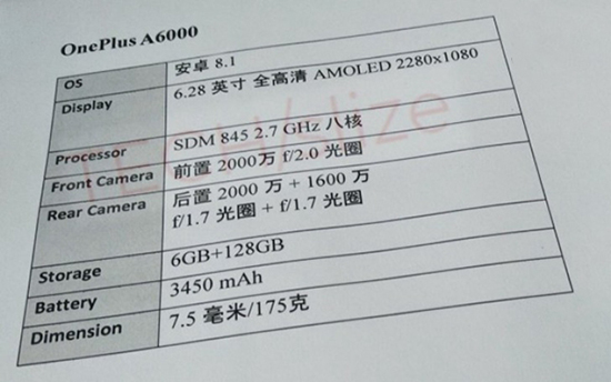科客晚報：蘋果抽成行為遭批評，一加手機6配置完全曝光