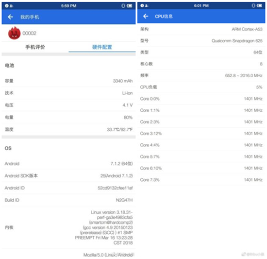 科客晚報：蘋果抽成行為遭批評，一加手機6配置完全曝光