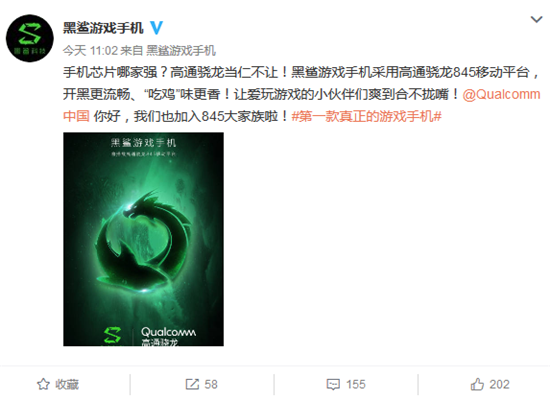 科客晚報(bào):魅族15真機(jī)現(xiàn)身工信部,黑鯊手機(jī)自曝搭載驍龍845