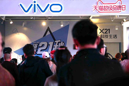 像買飲料一樣買手機?vivo攜天貓推全球首臺手機無人販賣機