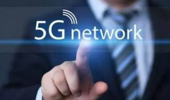 科客晚報:天津首個5G基站來了,三星Pay支持深圳/武漢交通卡