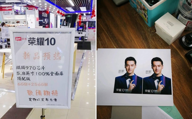 榮耀10將于4月19日發布:搶在小米7前,主打AI攝影+漸變色機身
