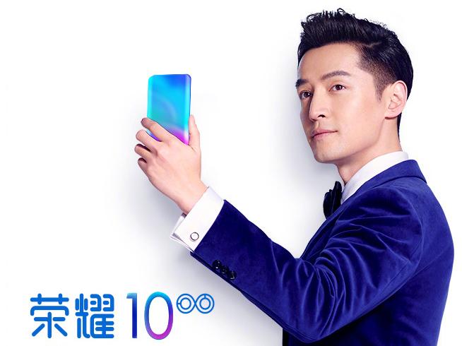 榮耀10將于4月19日發布:搶在小米7前,主打AI攝影+漸變色機身
