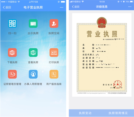 科客晚報:三星2017年國內(nèi)市場份額跌破1%,全國首批電子營業(yè)執(zhí)照試點