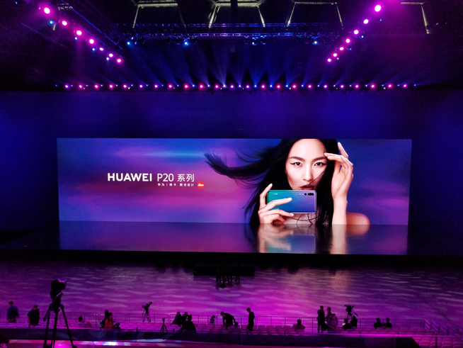 華為春季新品發布盛典直播回顧:徠卡三攝P20系列領銜10余款大作