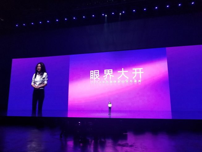華為春季新品發布盛典直播回顧:徠卡三攝P20系列領銜10余款大作