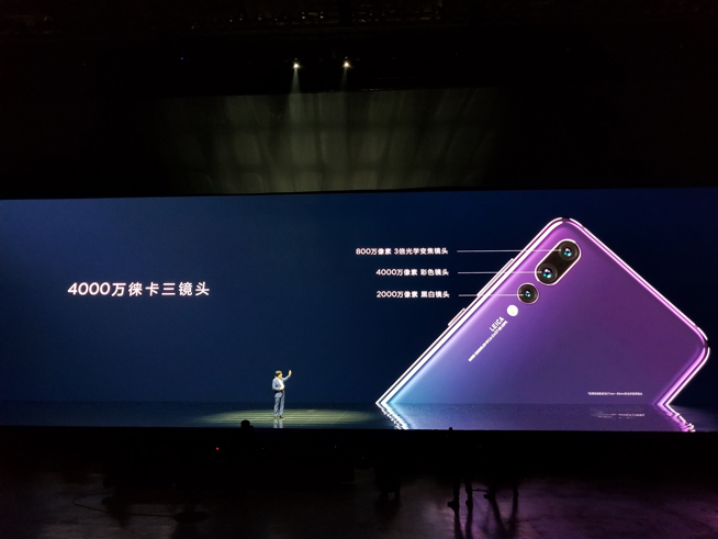 華為春季新品發布盛典直播回顧:徠卡三攝P20系列領銜10余款大作