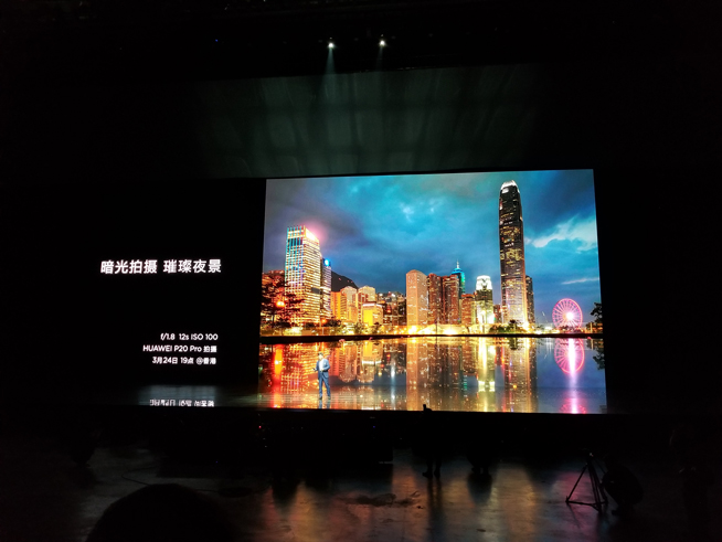 華為春季新品發布盛典直播回顧:徠卡三攝P20系列領銜10余款大作