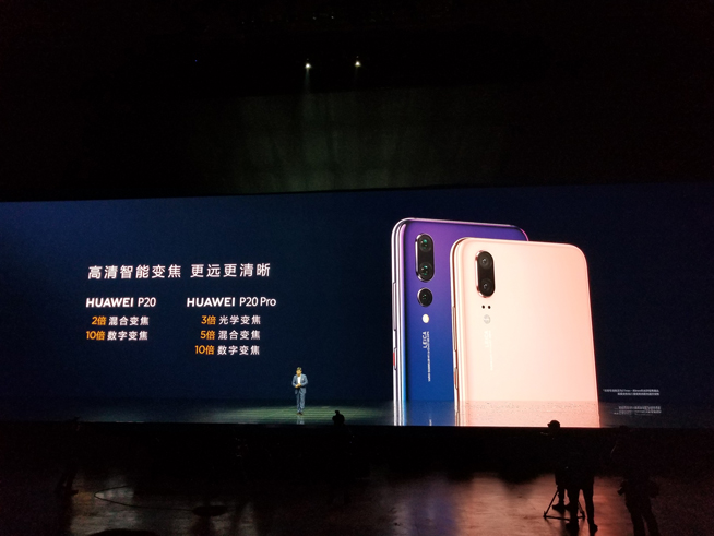 華為春季新品發布盛典直播回顧:徠卡三攝P20系列領銜10余款大作