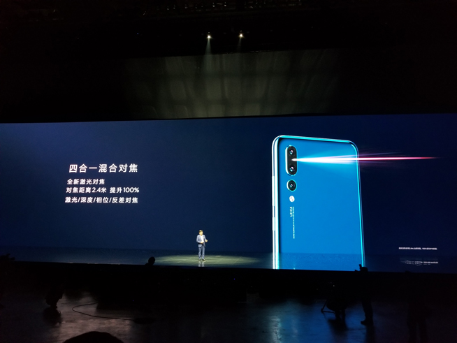 華為春季新品發布盛典直播回顧:徠卡三攝P20系列領銜10余款大作