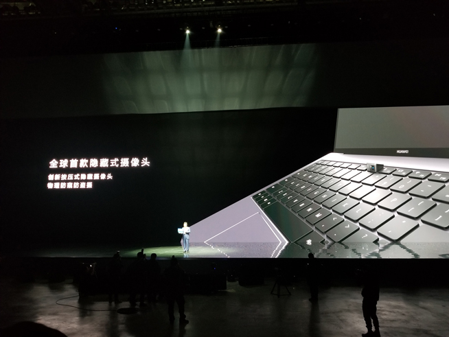 華為春季新品發布盛典直播回顧:徠卡三攝P20系列領銜10余款大作