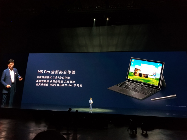 華為春季新品發布盛典直播回顧:徠卡三攝P20系列領銜10余款大作