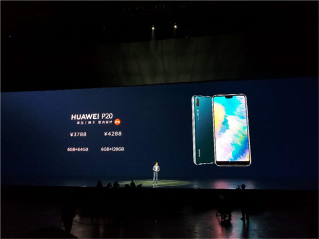 華為春季新品發布盛典直播回顧:徠卡三攝P20系列領銜10余款大作
