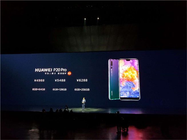 華為春季新品發布盛典直播回顧:徠卡三攝P20系列領銜10余款大作