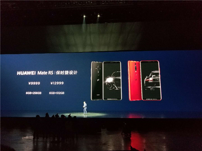 華為春季新品發布盛典直播回顧:徠卡三攝P20系列領銜10余款大作
