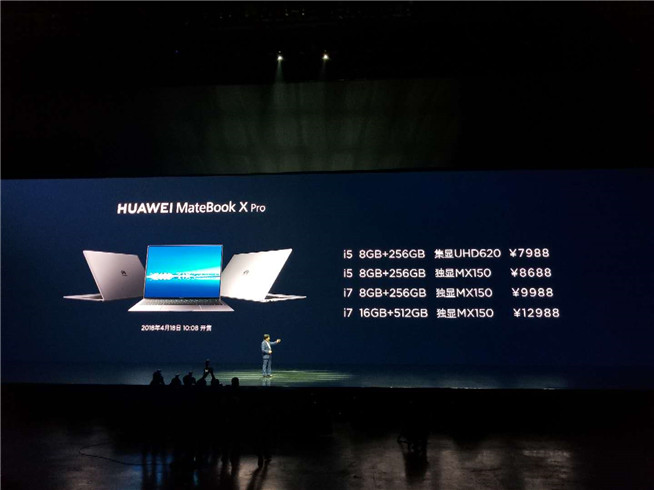 華為春季新品發布盛典直播回顧:徠卡三攝P20系列領銜10余款大作