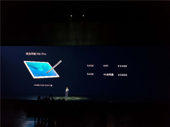 華為春季新品發布盛典直播回顧:徠卡三攝P20系列領銜10余款大作