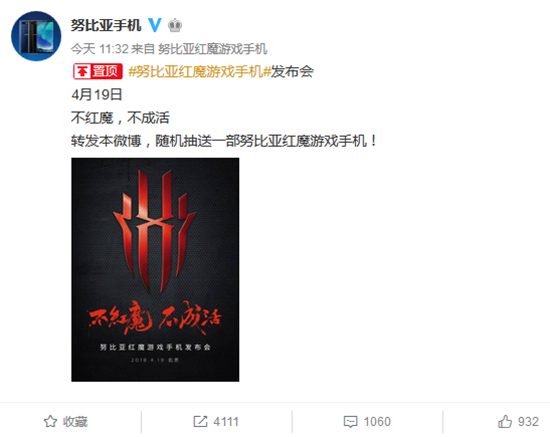 科客晚報(bào)：疑似三星S9 Mini工信部照曝光 努比亞紅魔游戲手機(jī)將發(fā)