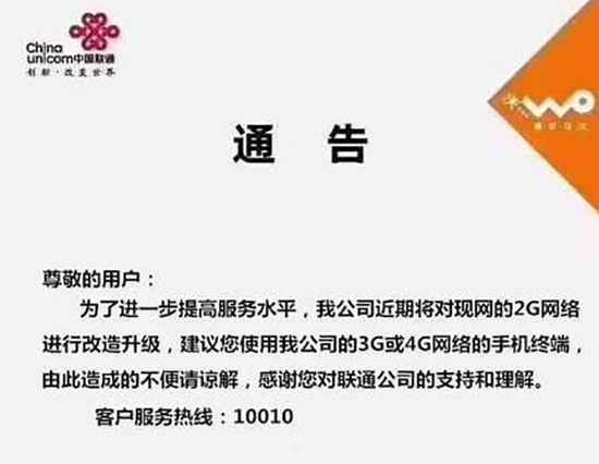 科客晚報(bào)：疑似三星S9 Mini工信部照曝光 努比亞紅魔游戲手機(jī)將發(fā)