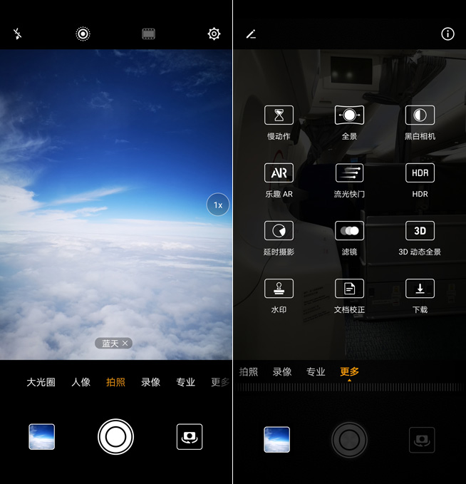 華為P20拍照對比iPhone X：AI攝影發揮奇效