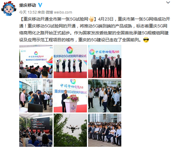 科客晚報:20年的經典紅警要出手游 魅族Flyme 7體驗版5月推送
