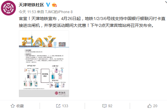 科客晚報(bào)：號(hào)稱(chēng)線下旗艦手機(jī)小米6X發(fā)布 工信部將出臺(tái)上行速率標(biāo)準(zhǔn)