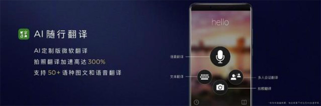 旗艦機手機怎么選？華為Mate 10 Pro更適合苛刻的你
