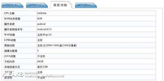 科客晚報:一加6獲入網許可 一大波華為系老機型吃上奧利奧