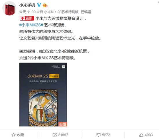 科客晚報:國產(chǎn)品牌主導(dǎo)中國手機市場 麒麟980將整合寒武紀(jì)AI技術(shù)