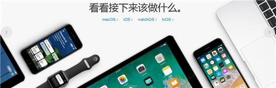 蘋果WWDC18媒體邀請(qǐng)函曝光 iPhone SE二代已在來的路上？