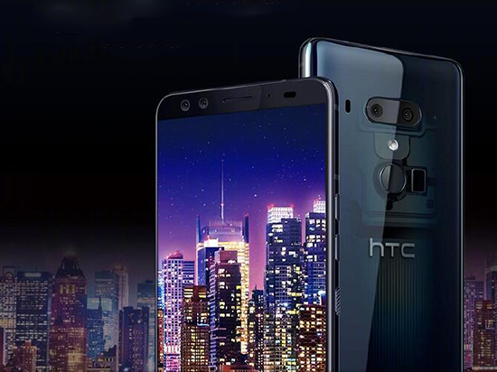科客晚報：非齊劉海全面屏HTC U12+發(fā)布 小米正式進軍法國市場