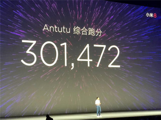 三款小米8發布：多項技術首發創紀錄 相機超越iPhone X