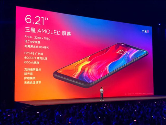 三款小米8發布：多項技術首發創紀錄 相機超越iPhone X