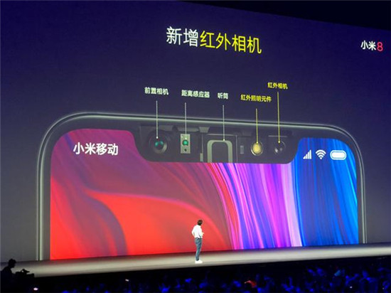 三款小米8發布：多項技術首發創紀錄 相機超越iPhone X
