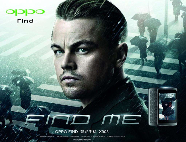 OPPO Find X旗艦將發(fā)布:你想要的新技術(shù)它都有?
