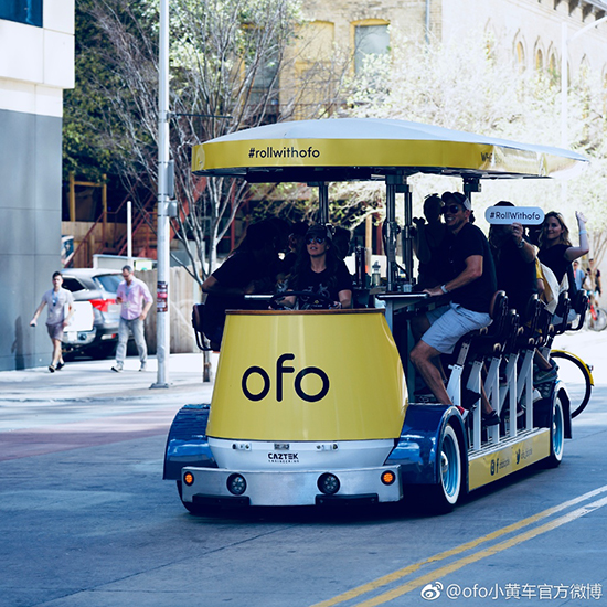 ofo突然取消信用免押金是為什么？僅保留滬杭廣深廈五城 