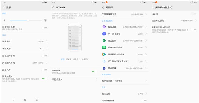 聯想千元新機Z5體驗評測：國民新旗艦是噱頭 還是誠意回歸呢？
