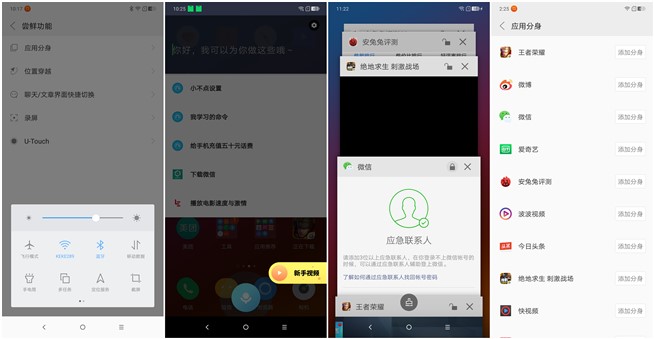 聯想千元新機Z5體驗評測：國民新旗艦是噱頭 還是誠意回歸呢？