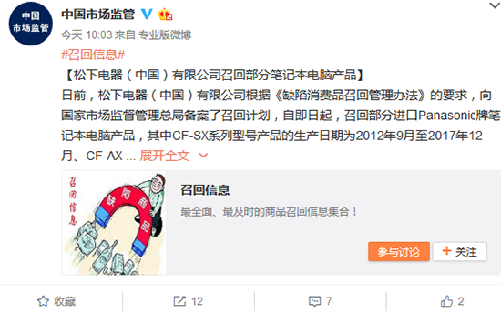 科客晚報：黃章自曝魅族新機(jī)X8 vivo宣布5G預(yù)商用手機(jī)明年見
